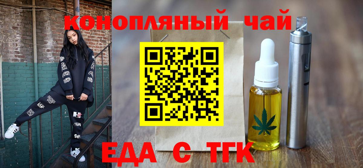 Майский  Canna-Cookies марихуана  Вход с VPN 