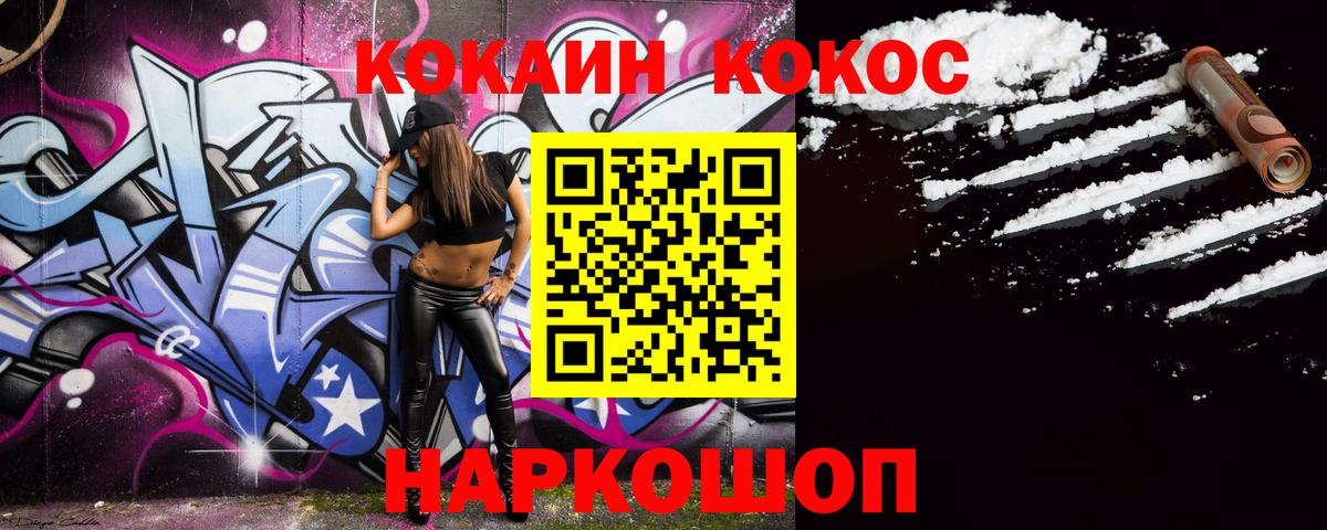 Cocaine VHQ Майский