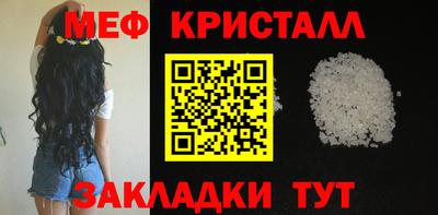 спайс Чебоксары