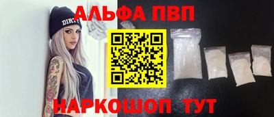 Альфа ПВП Усть-Илимск