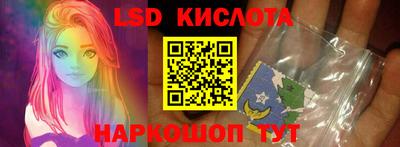 спайс Чебоксары
