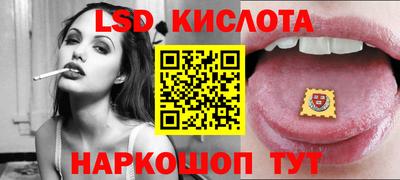 спайс Чебоксары