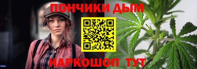 кокс Чапаевск