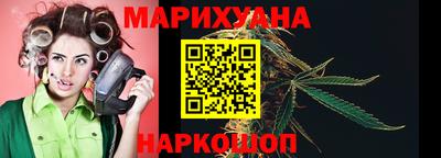 дистиллят марихуана Усть-Джегута