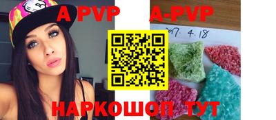 спайс Чебоксары