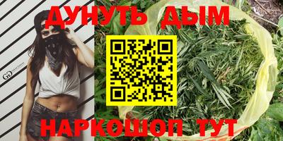 кокс Чапаевск