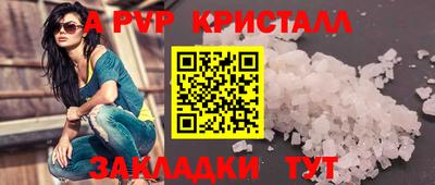 кокс Чапаевск