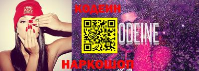 спайс Чебоксары