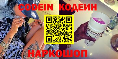 трава Чебаркуль