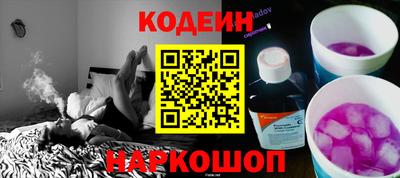 кокс Чапаевск