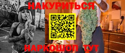 трава Чебаркуль