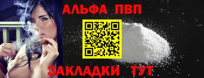 трава Чебаркуль