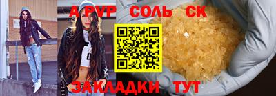 спайс Чебоксары