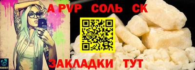 трава Чебаркуль