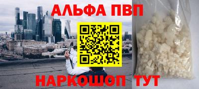 кокс Чапаевск
