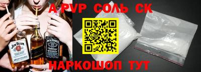 Альфа ПВП Усть-Илимск