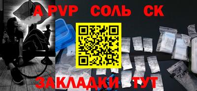 трава Чебаркуль