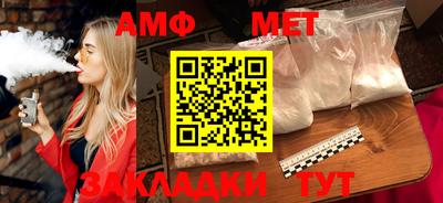 спайс Чебоксары
