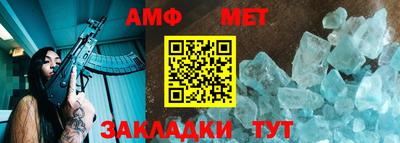 трава Чебаркуль