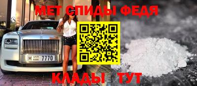 спайс Чебоксары