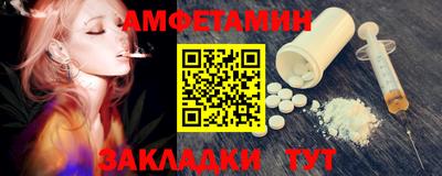 трава Чебаркуль