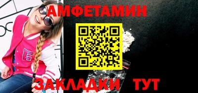 спайс Чебоксары