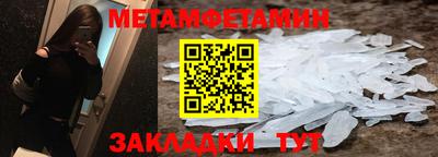 трава Чебаркуль