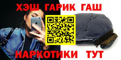 спайс Чебоксары