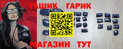 кокс Чапаевск