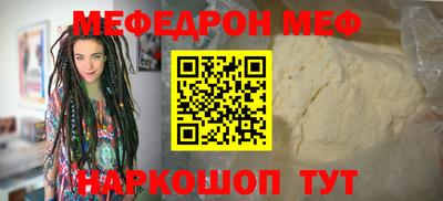 трава Чебаркуль