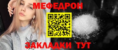 спайс Чебоксары