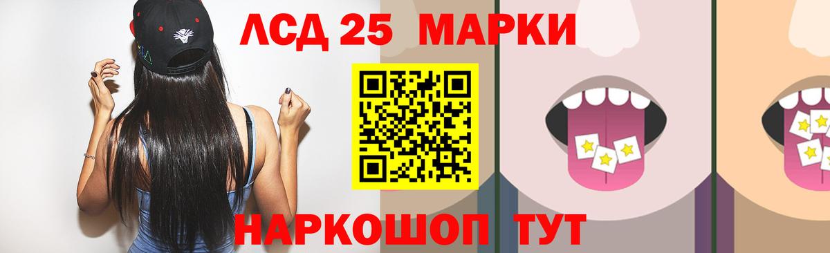 Майский  Лсд 25 экстази кислота  ОМГ ОМГ вход  Вход с VPN  Лсд 25 экстази кислота 