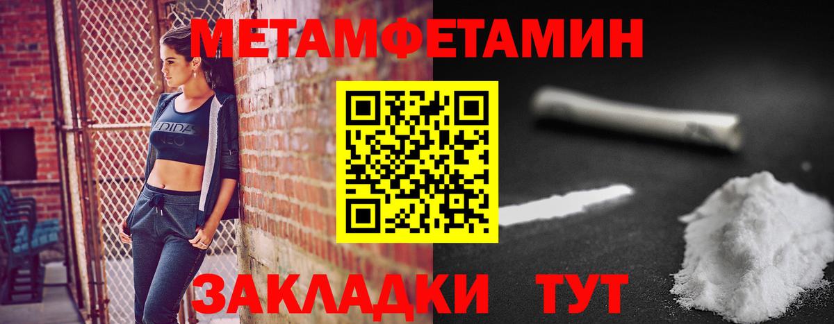 МЕТАМФЕТАМИН Декстрометамфетамин 99.9% Майский