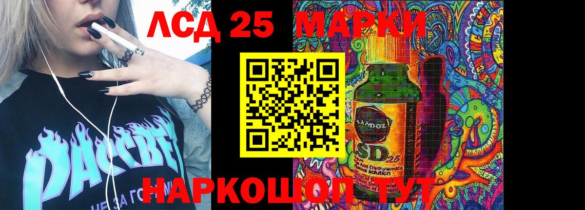 Марки 25I-NBOMe 1,5мг  Вход с VPN  Марки 25I-NBOMe 1,5мг  Майский 