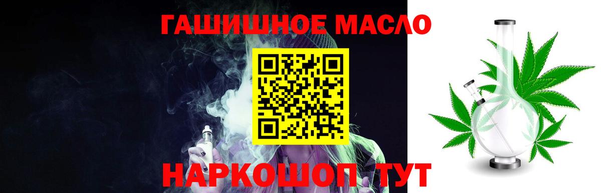 Дистиллят ТГК вейп Майский