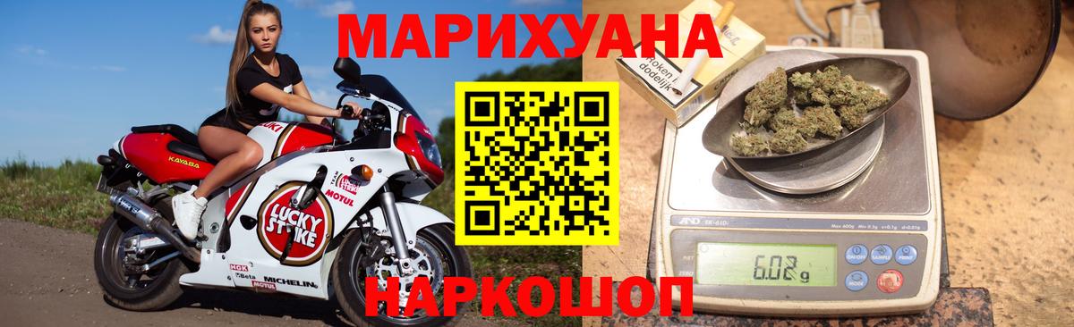 Канабис сатива Майский