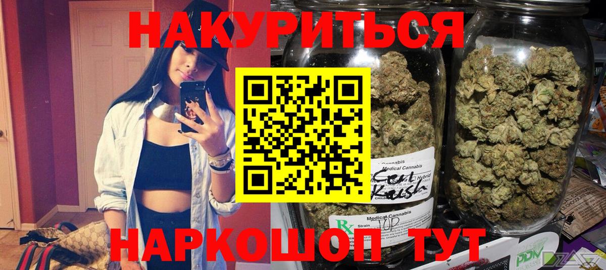 Бошки марихуана VHQ  Бошки Шишки индика  МАРИХУАНА Amnesia  Вход с VPN  Майский 